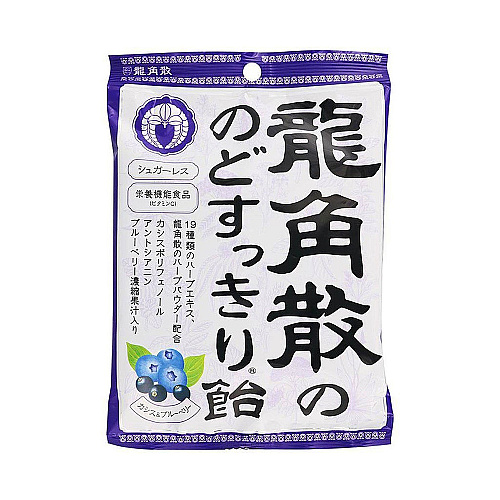 Ryukakusan Blueberry Lozenges / សំរាប់ស្ងួតបំពង់ក ឈឺបំពង់ក